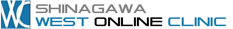品川ウエストオンラインクリニック